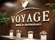 Отель и ресторан Voyage