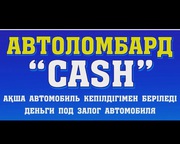 Автоломбард Cash