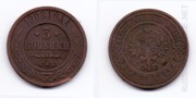Продам монету 1908 года