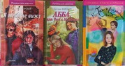 Книги для девочек продаю 