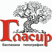 Требуются ученики в производственные цеха типографии